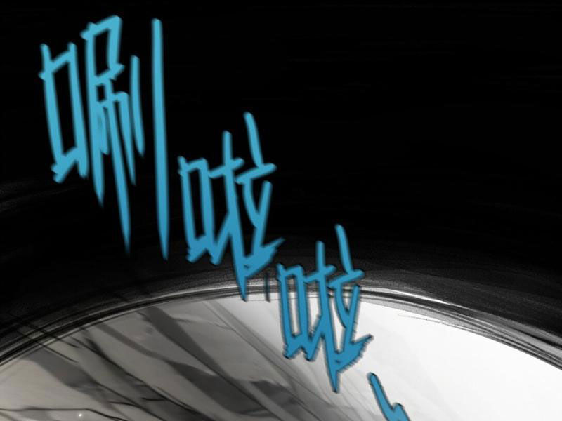 Boss Cuối Chấp Nhận Trở Thành Người Chơi: Chapter 18