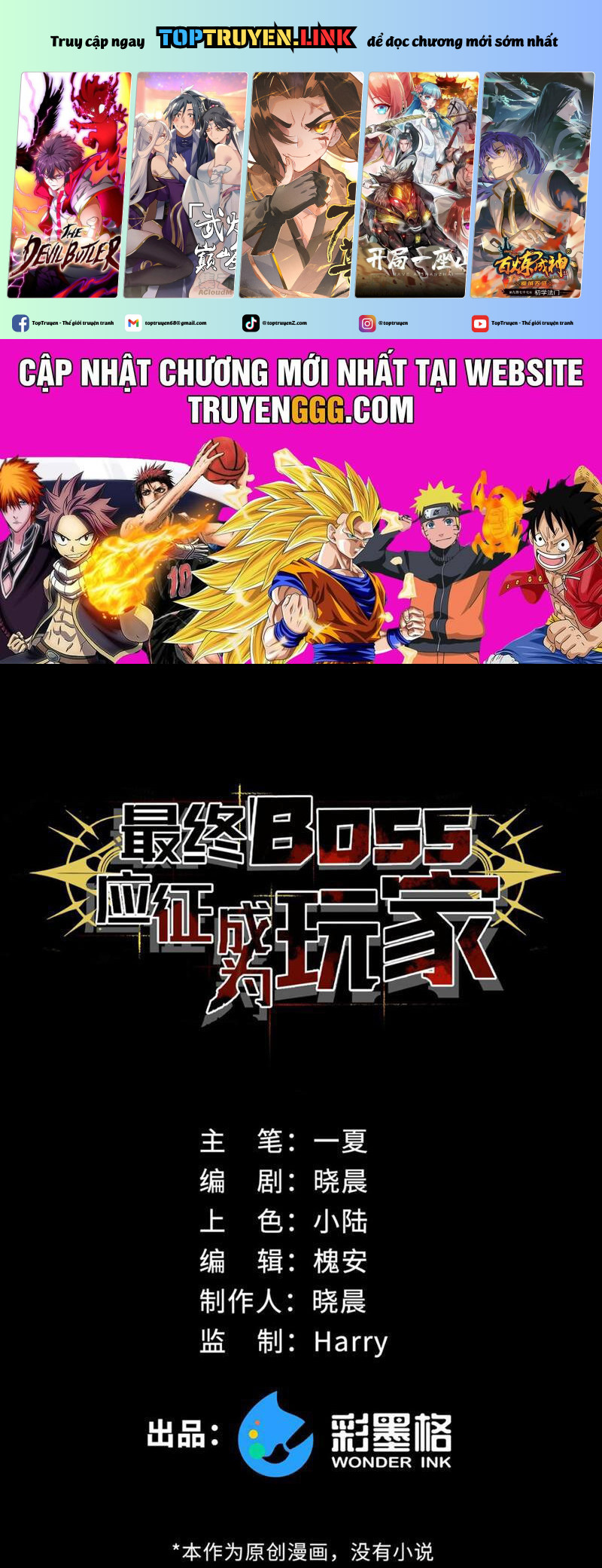 Boss Cuối Chấp Nhận Trở Thành Người Chơi: Chapter 21