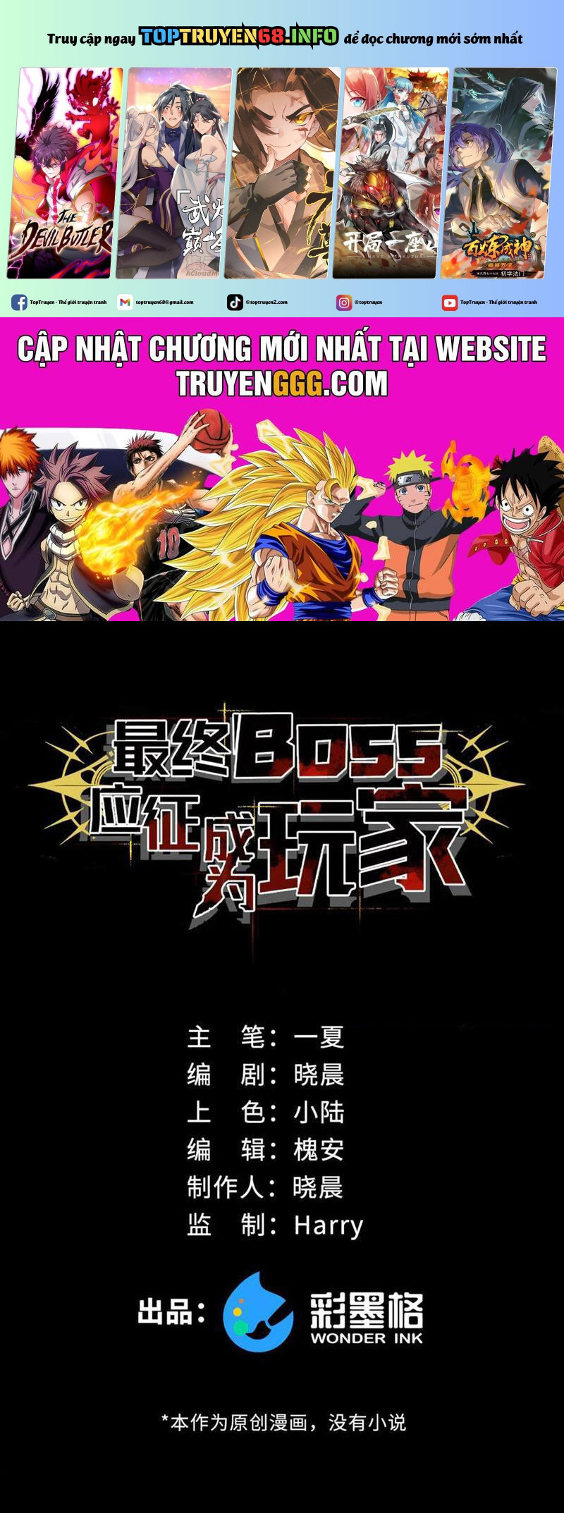 Boss Cuối Chấp Nhận Trở Thành Người Chơi: Chapter 26