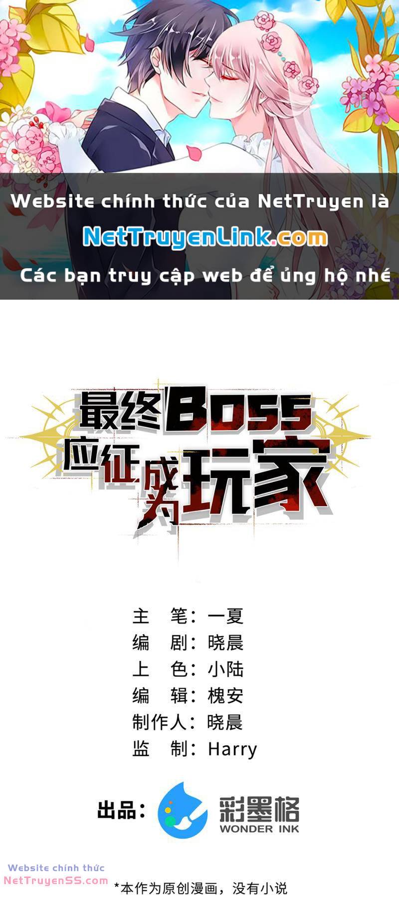 Boss Cuối Chấp Nhận Trở Thành Người Chơi: Chapter 5