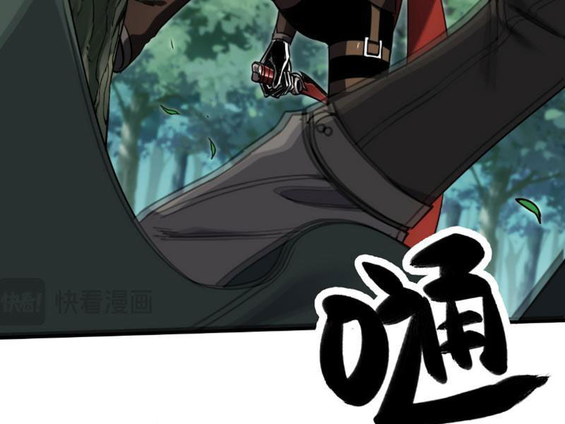 Boss Cuối Chấp Nhận Trở Thành Người Chơi: Chapter 7