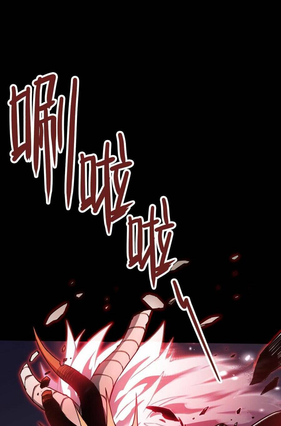 Boss Cuối Trở Thành Người Chơi: Chapter 3