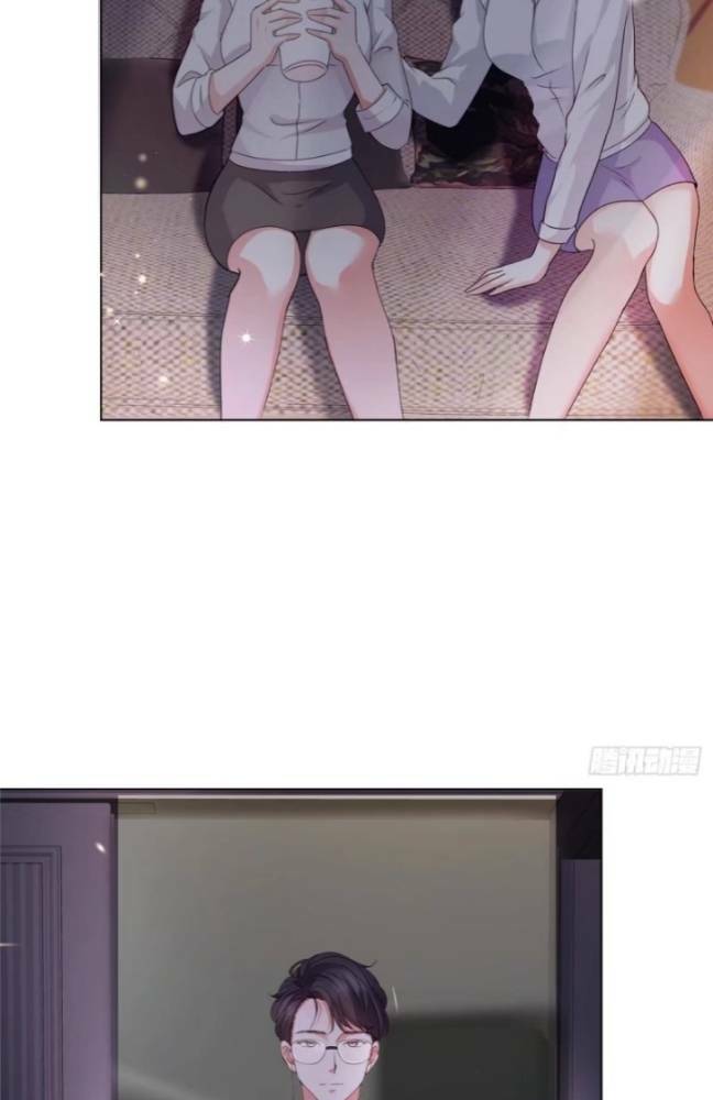 Boss Là Kim Chủ Của Tôi: Chapter 24