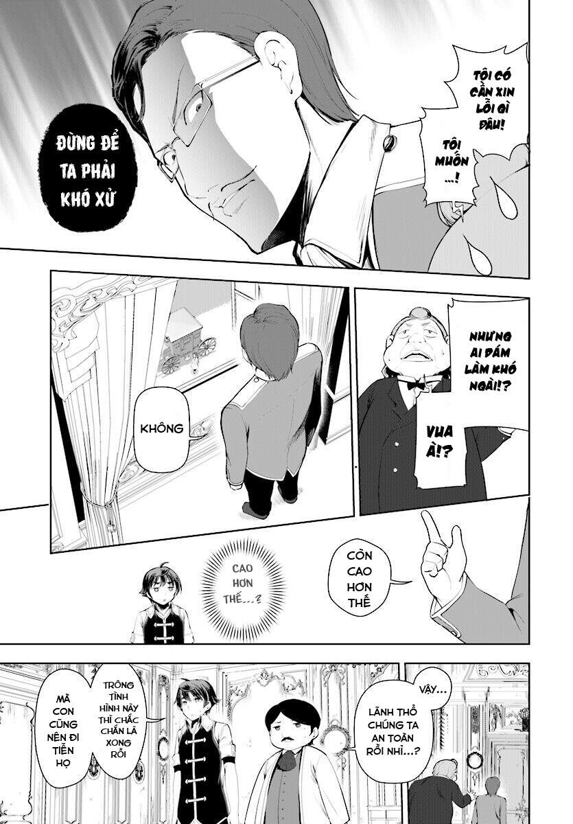 Vạn Cổ Đệ Nhất Tông: Chapter 18