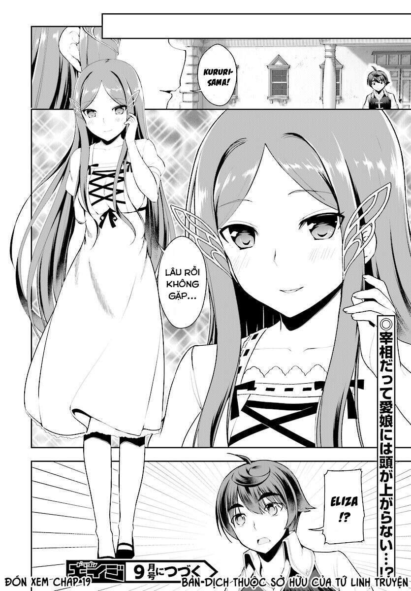 Vạn Cổ Đệ Nhất Tông: Chapter 18