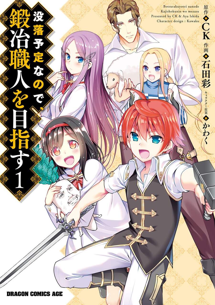 Vạn Cổ Đệ Nhất Tông: Chapter 18