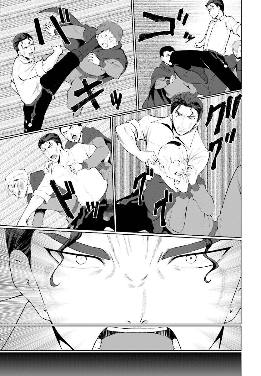 Vạn Cổ Đệ Nhất Tông: Chapter 22