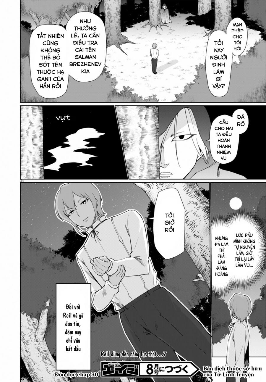 Vạn Cổ Đệ Nhất Tông: Chapter 29