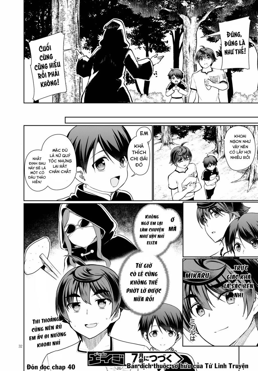 Vạn Cổ Đệ Nhất Tông: Chapter 39