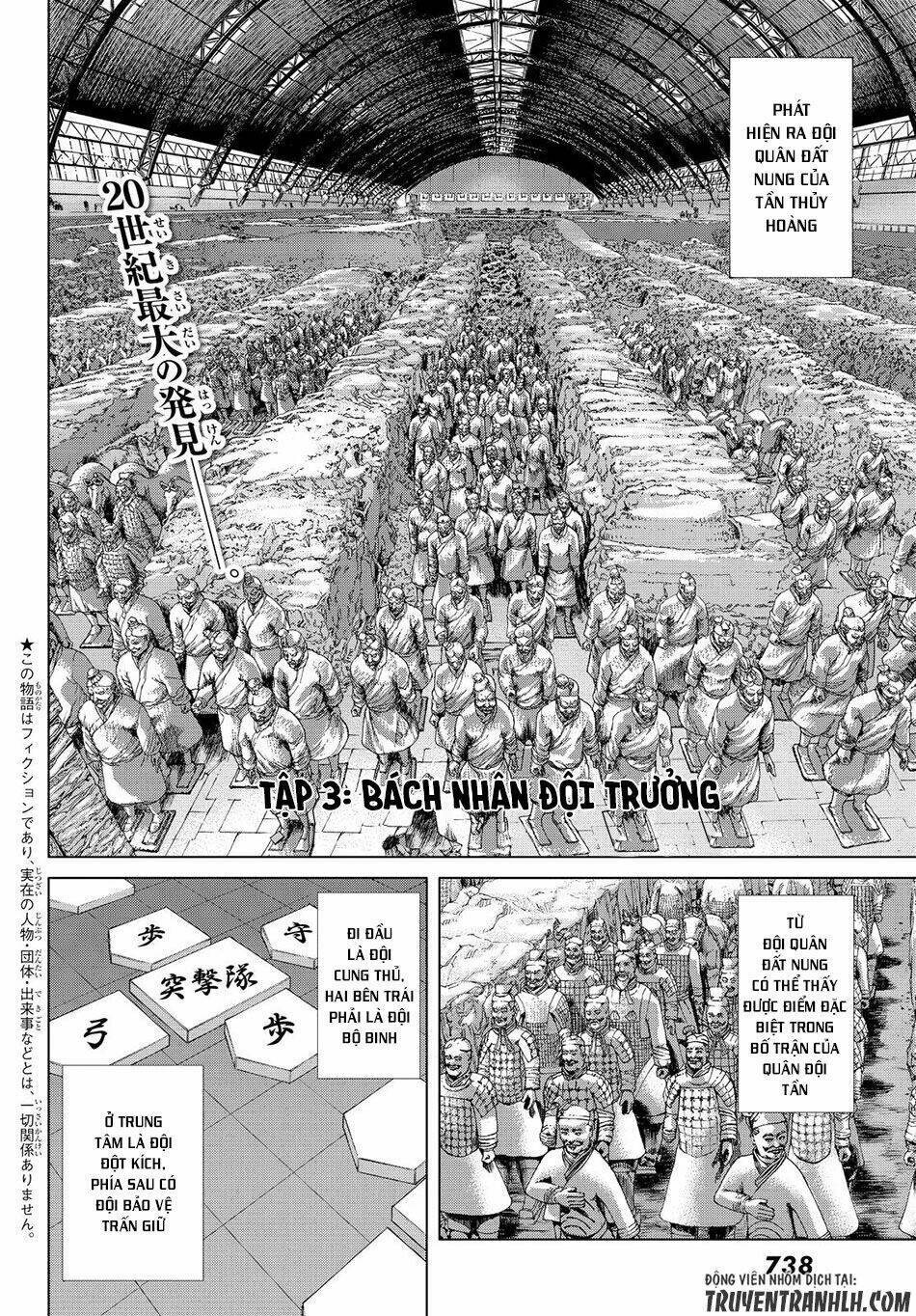 Bounder - Saikyou No Shounen Kou: Chapter 3