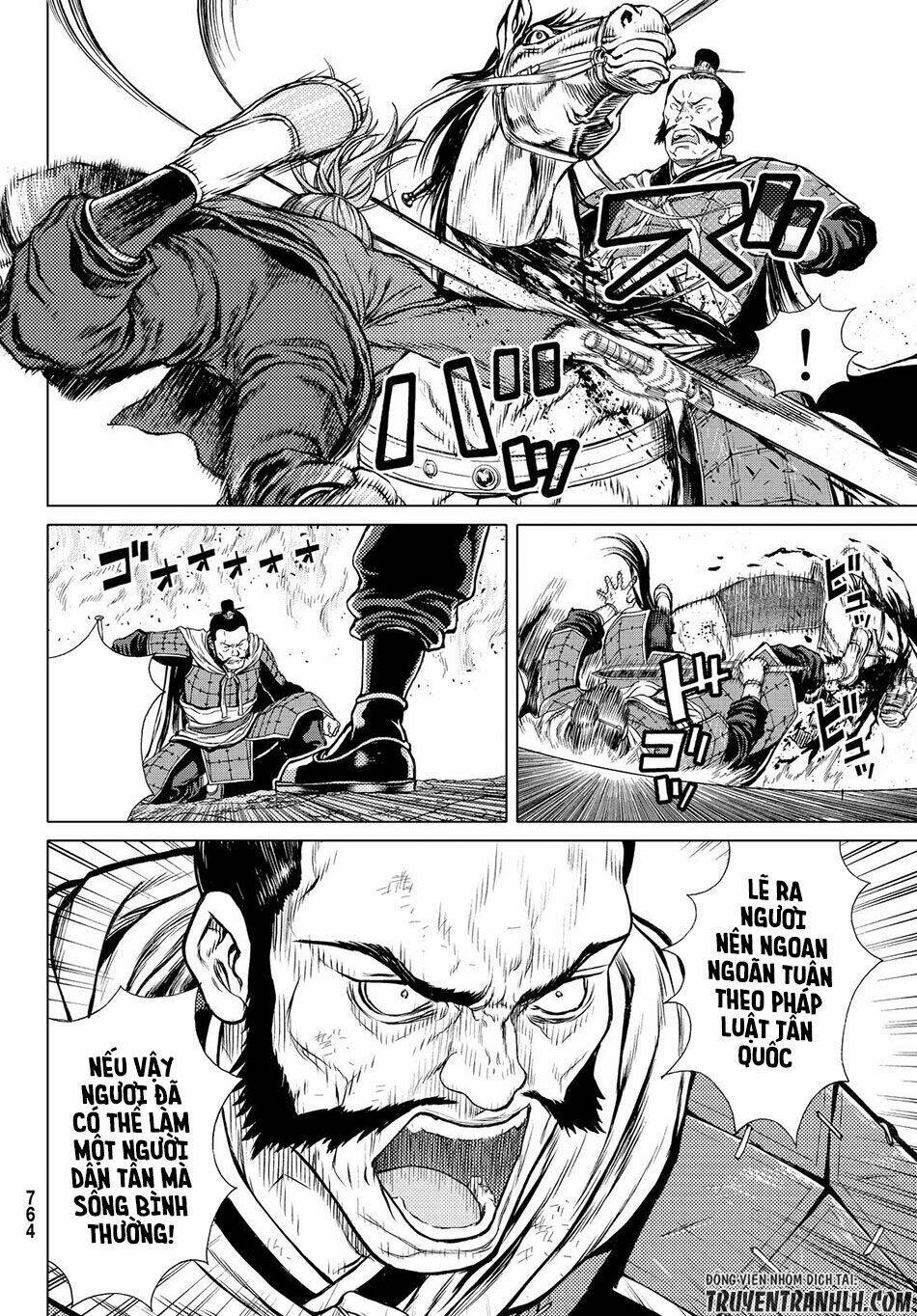 Bounder - Saikyou No Shounen Kou: Chapter 3