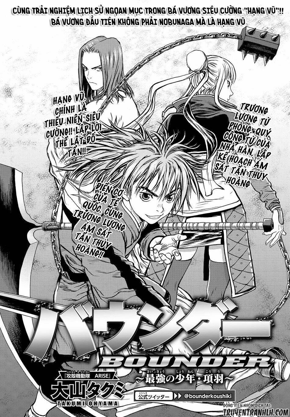 Bounder - Saikyou No Shounen Kou: Chapter 3