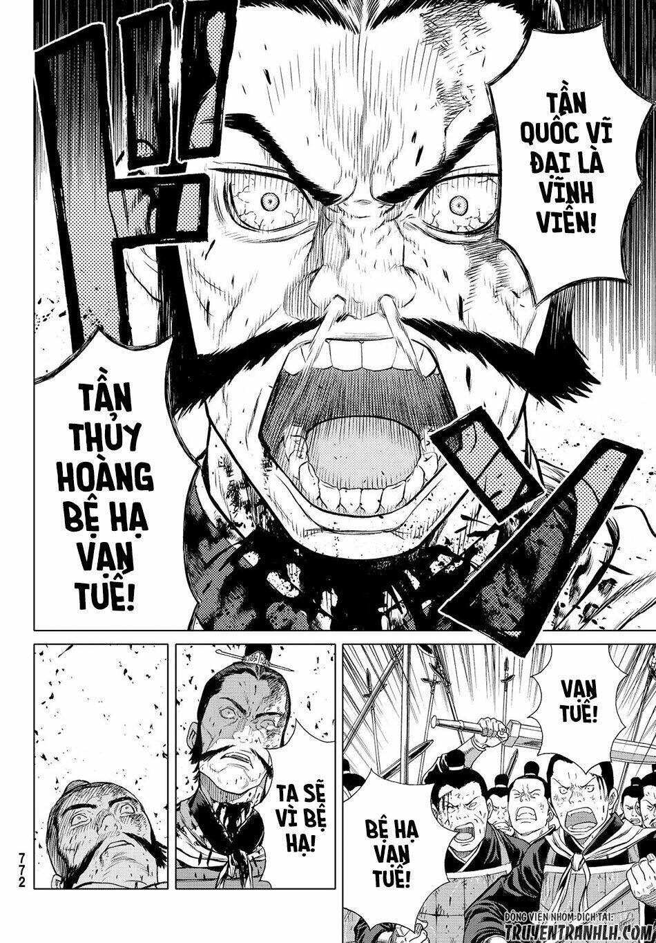 Bounder - Saikyou No Shounen Kou: Chapter 3