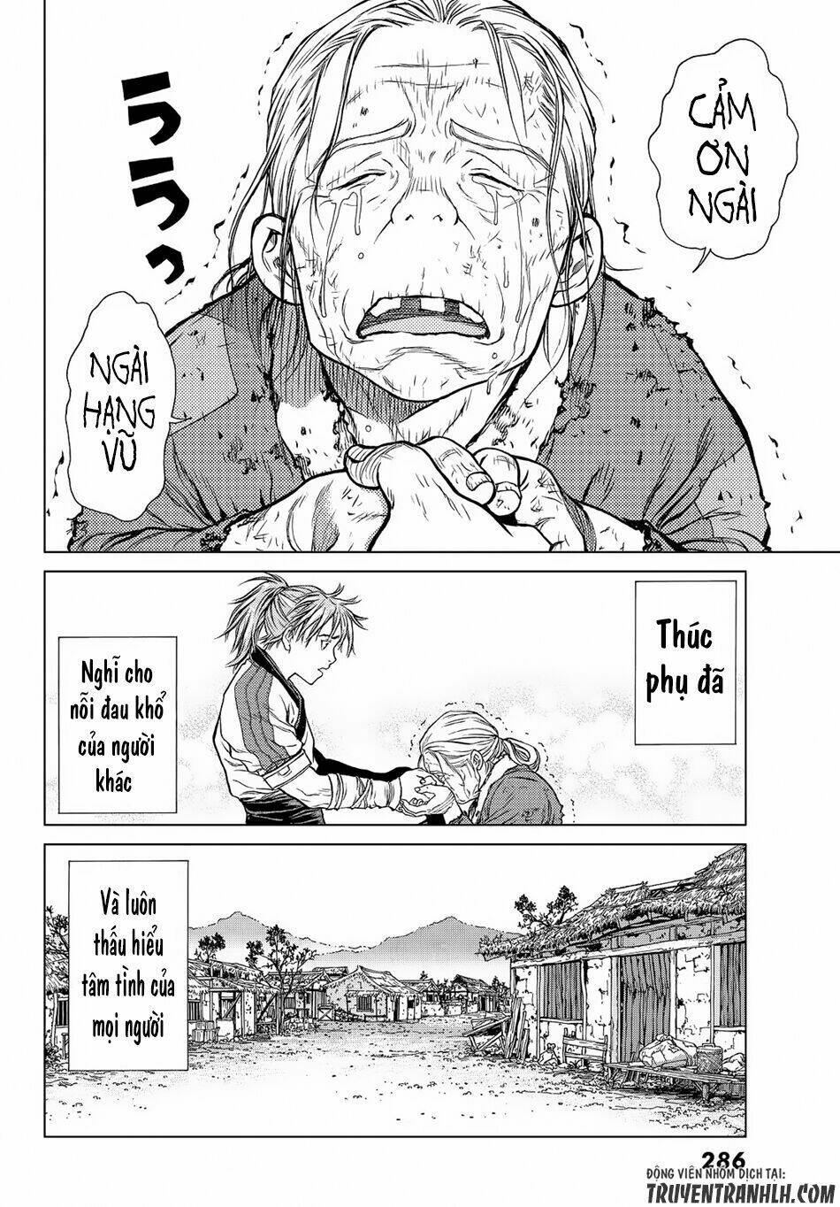 Bounder - Saikyou No Shounen Kou: Chapter 4