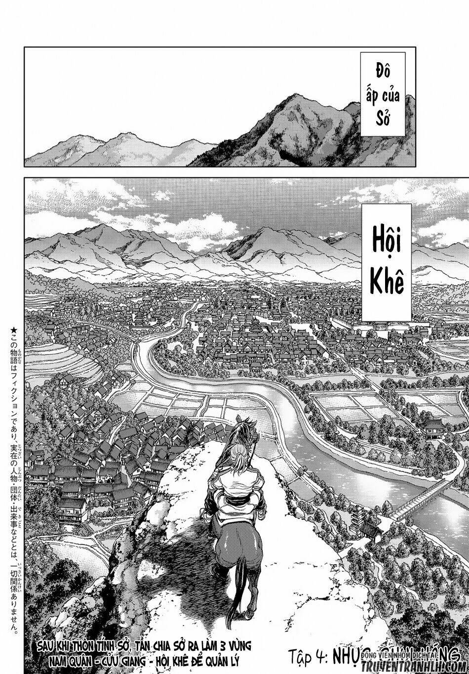 Bounder - Saikyou No Shounen Kou: Chapter 4