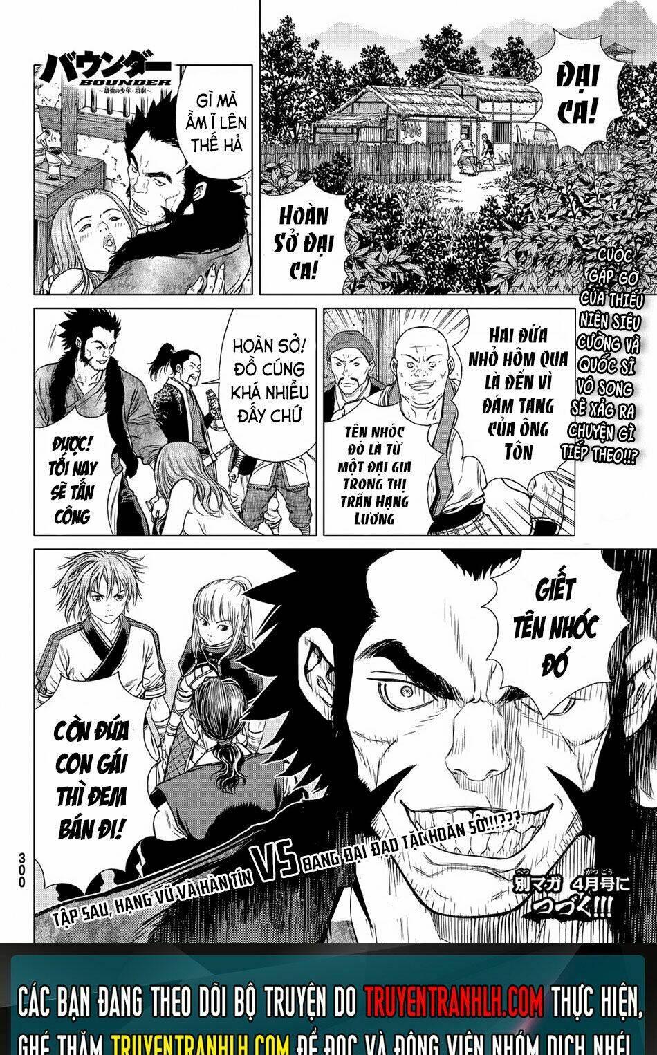 Bounder - Saikyou No Shounen Kou: Chapter 4