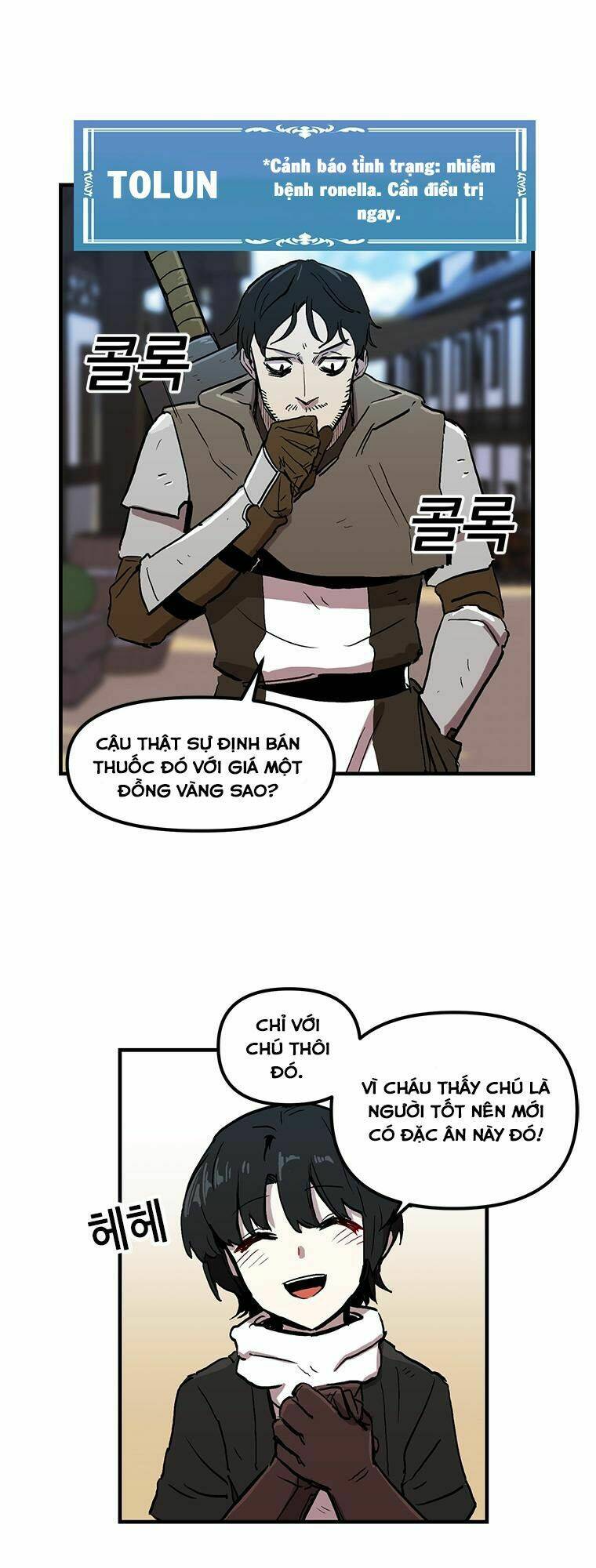 BUG PLAYER - NGƯỜI CHƠI LỖI: Chapter 10
