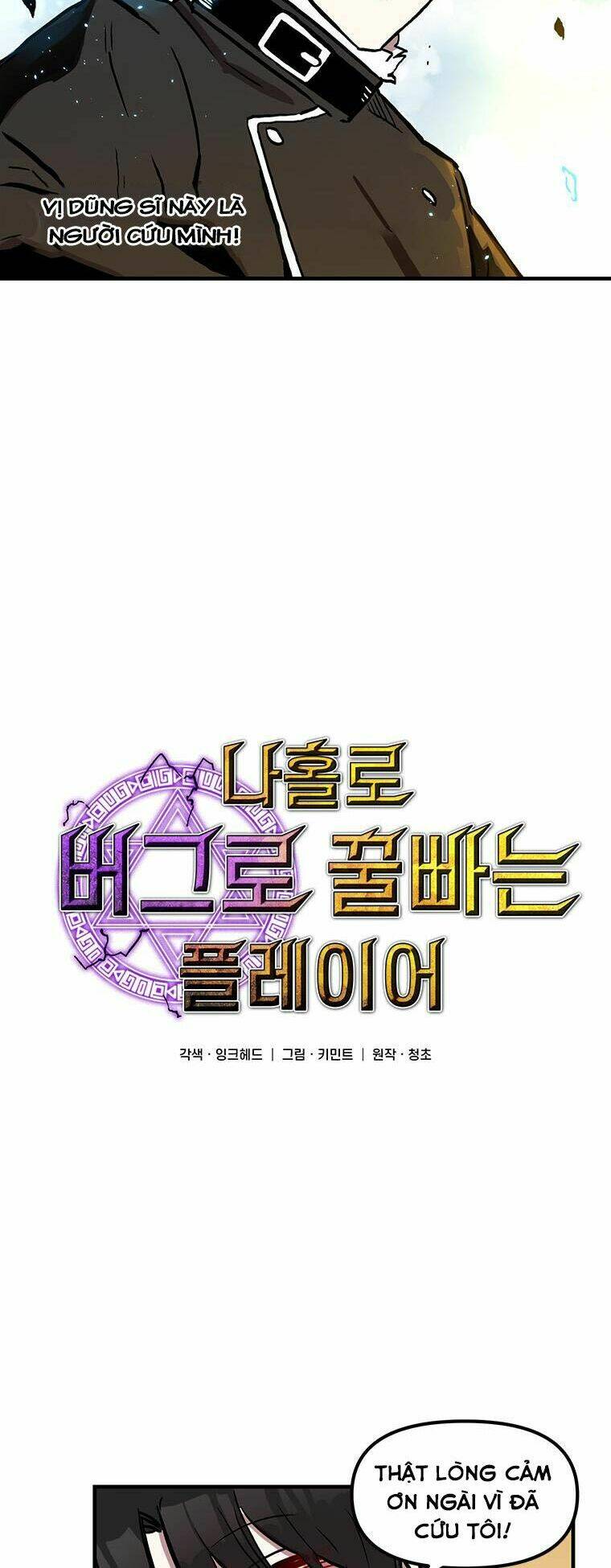 BUG PLAYER - NGƯỜI CHƠI LỖI: Chapter 10