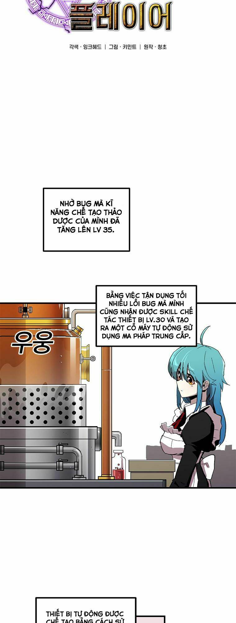 BUG PLAYER - NGƯỜI CHƠI LỖI: Chapter 11