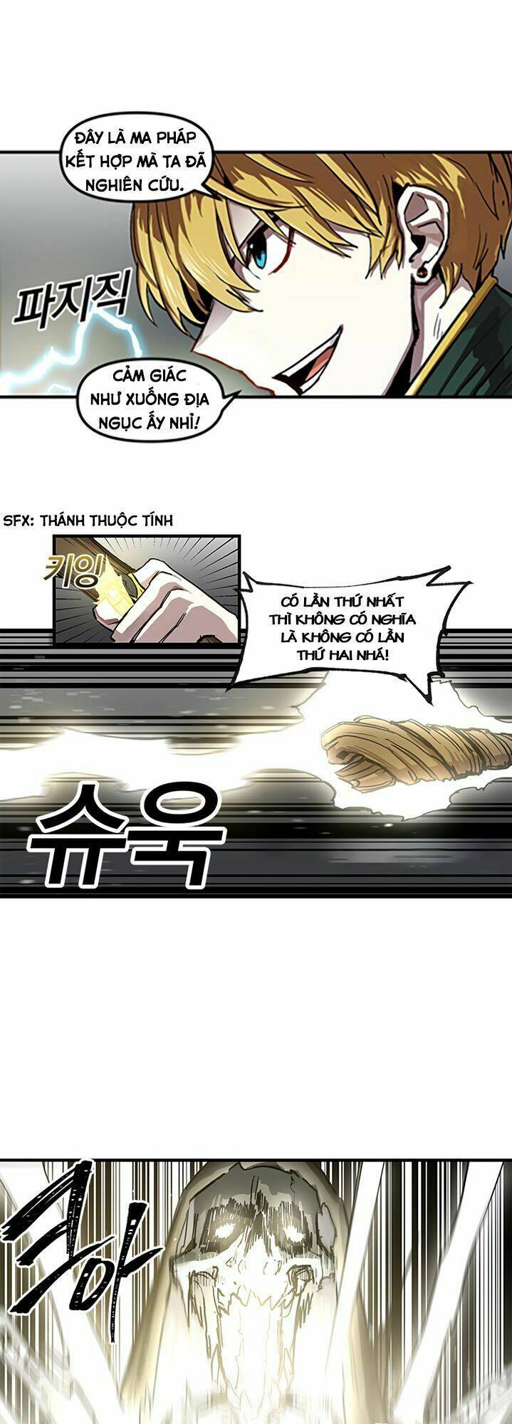 BUG PLAYER - NGƯỜI CHƠI LỖI: Chapter 12