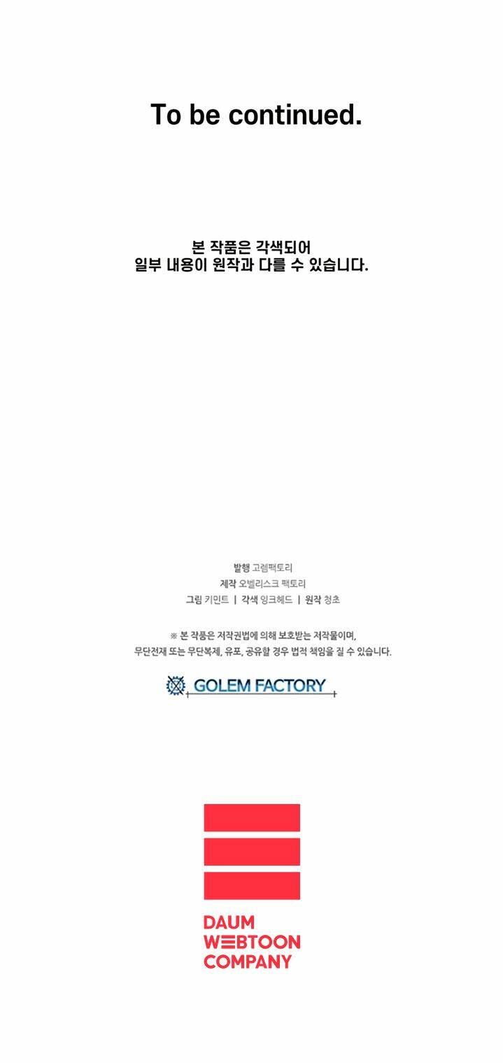 BUG PLAYER - NGƯỜI CHƠI LỖI: Chapter 13