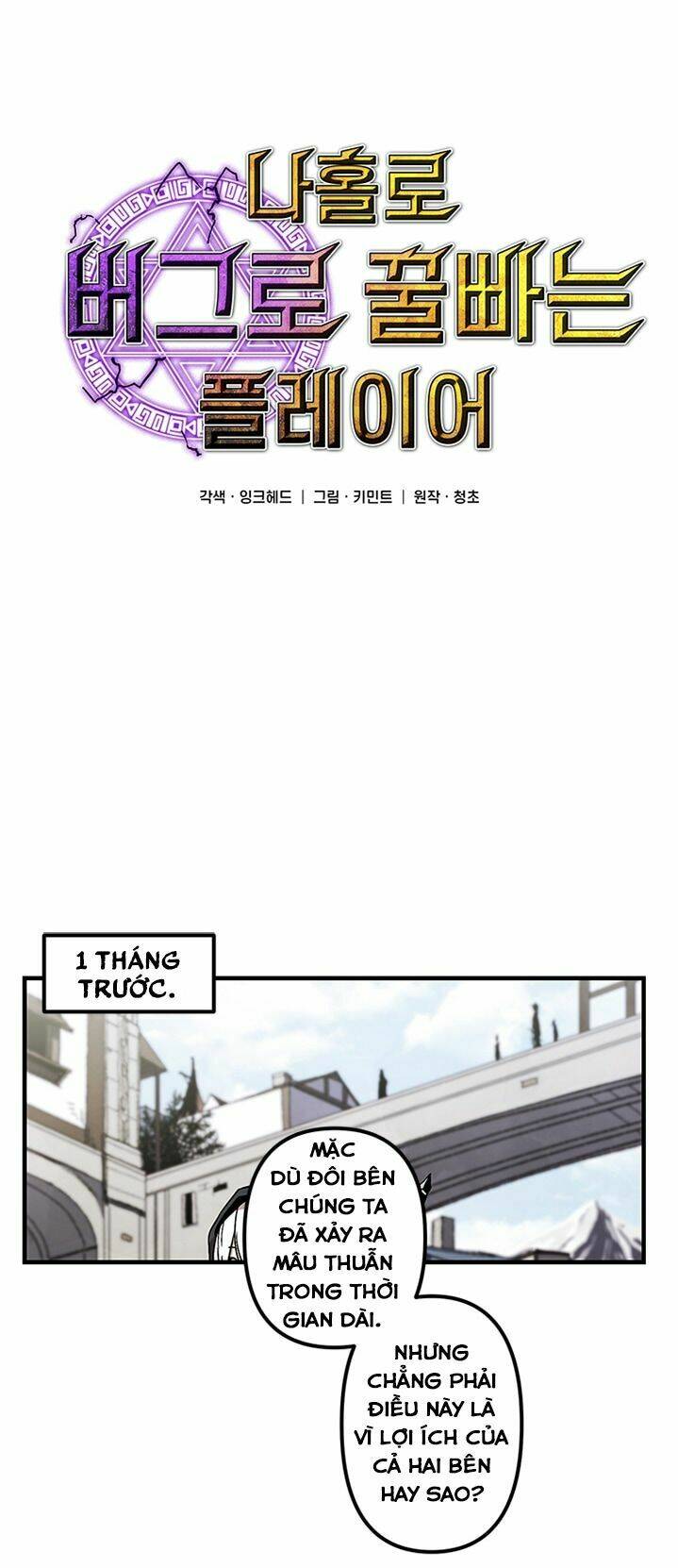 BUG PLAYER - NGƯỜI CHƠI LỖI: Chapter 19