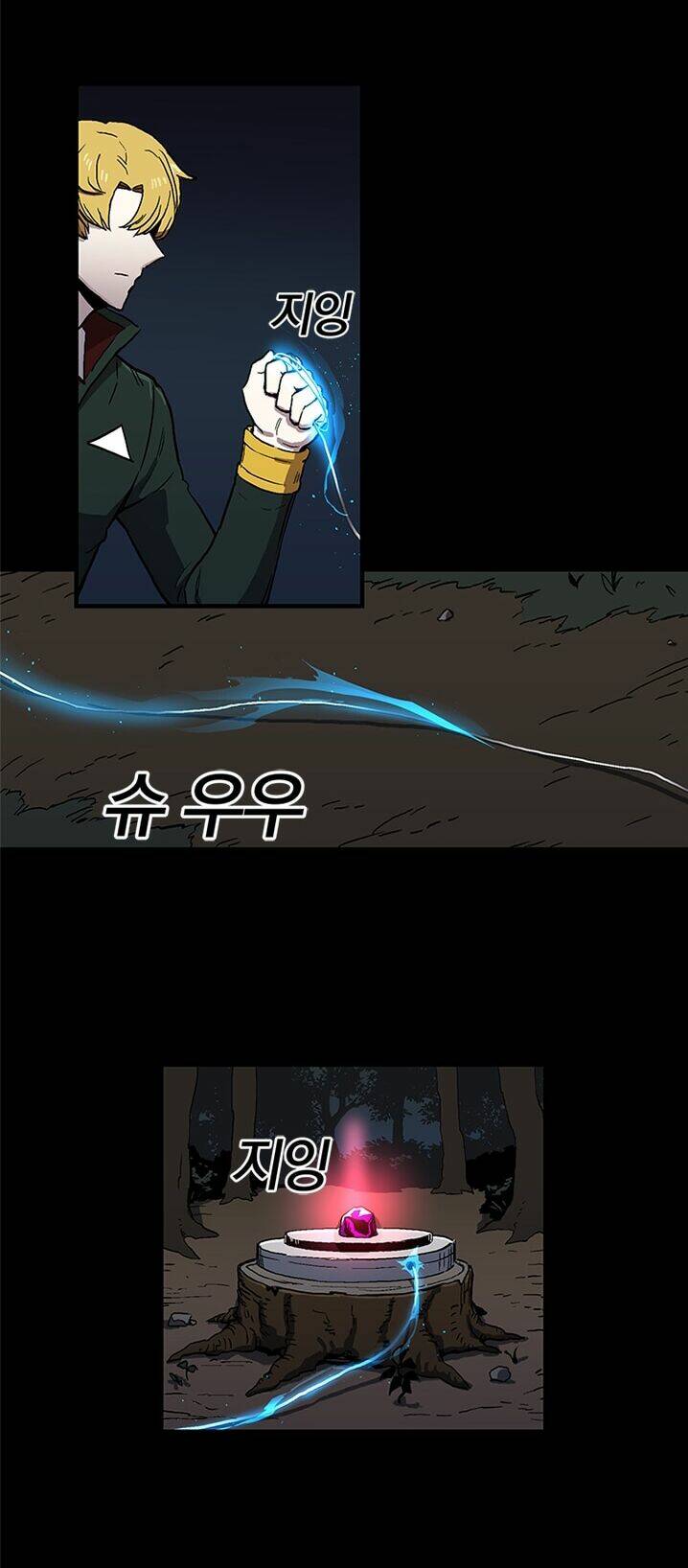 BUG PLAYER - NGƯỜI CHƠI LỖI: Chapter 19