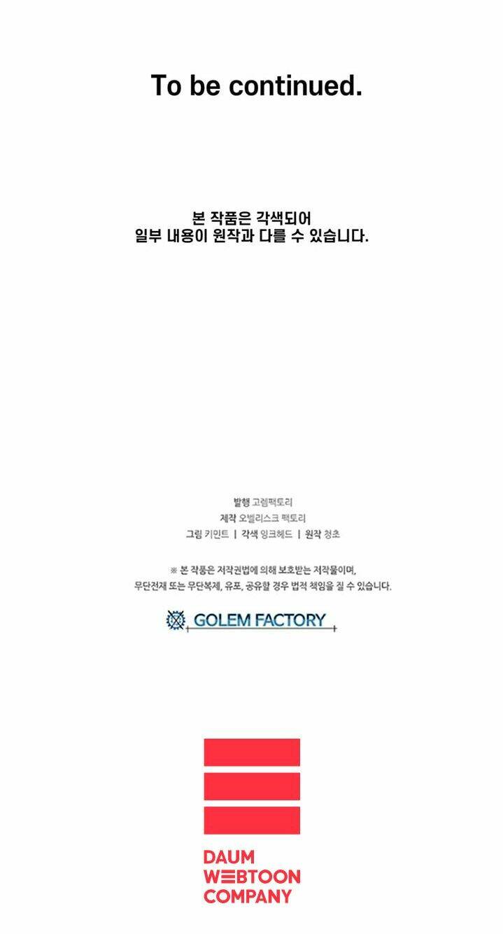 BUG PLAYER - NGƯỜI CHƠI LỖI: Chapter 23