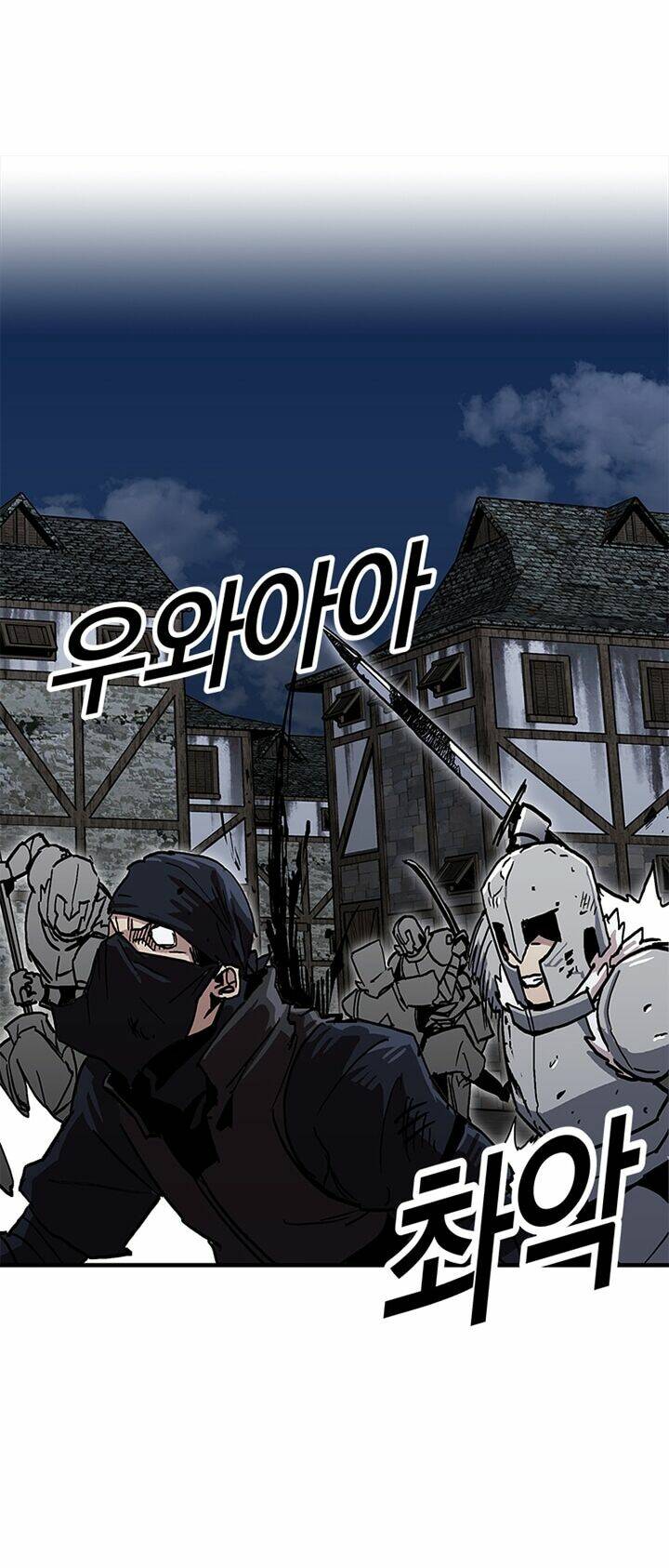 BUG PLAYER - NGƯỜI CHƠI LỖI: Chapter 26