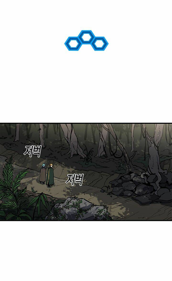 BUG PLAYER - NGƯỜI CHƠI LỖI: Chapter 28