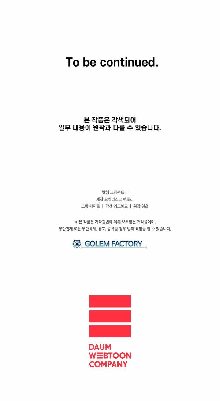 BUG PLAYER - NGƯỜI CHƠI LỖI: Chapter 28