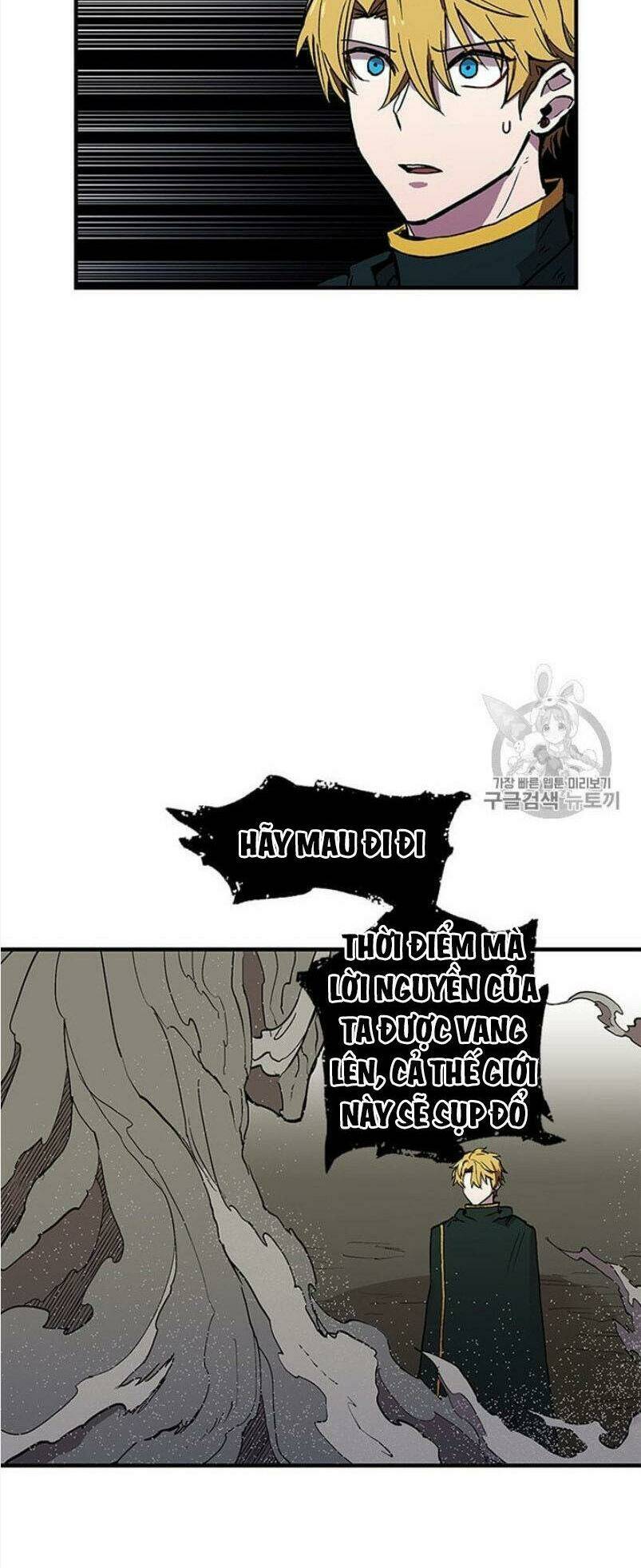 BUG PLAYER - NGƯỜI CHƠI LỖI: Chapter 29