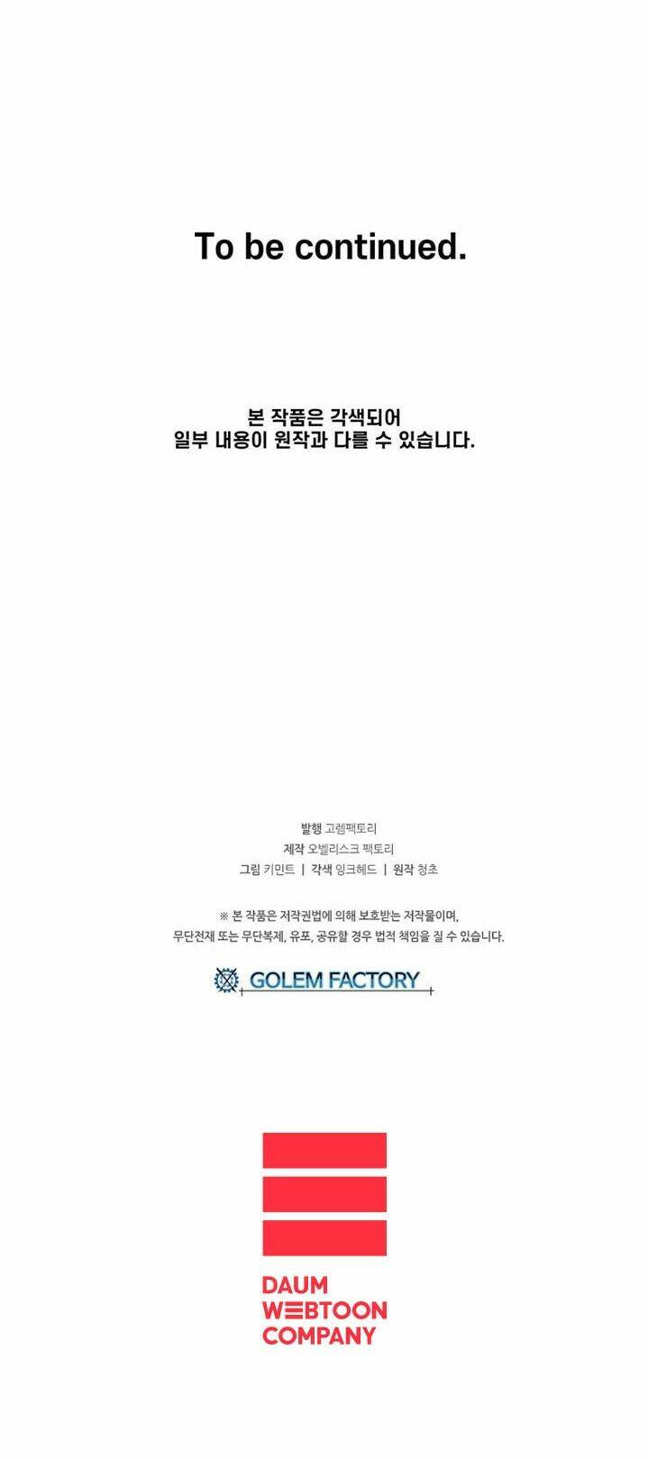 BUG PLAYER - NGƯỜI CHƠI LỖI: Chapter 34