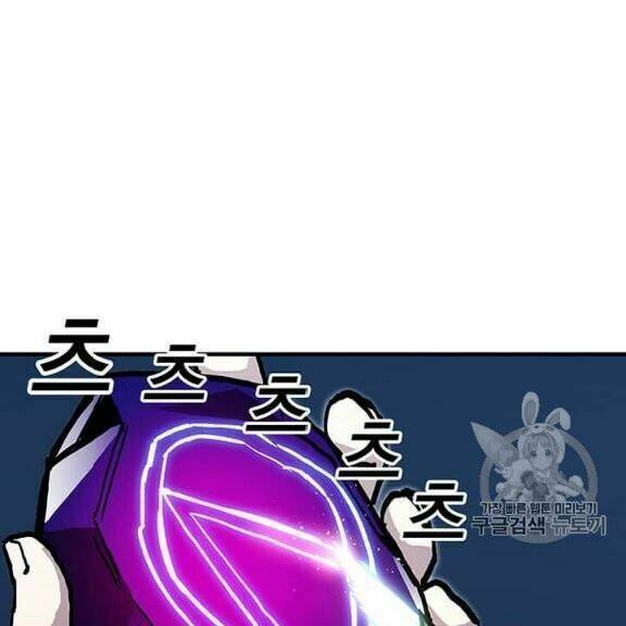 BUG PLAYER - NGƯỜI CHƠI LỖI: Chapter 38
