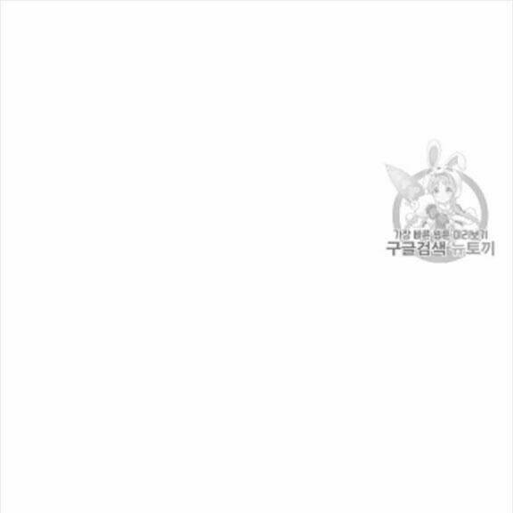 BUG PLAYER - NGƯỜI CHƠI LỖI: Chapter 38