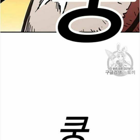 BUG PLAYER - NGƯỜI CHƠI LỖI: Chapter 38