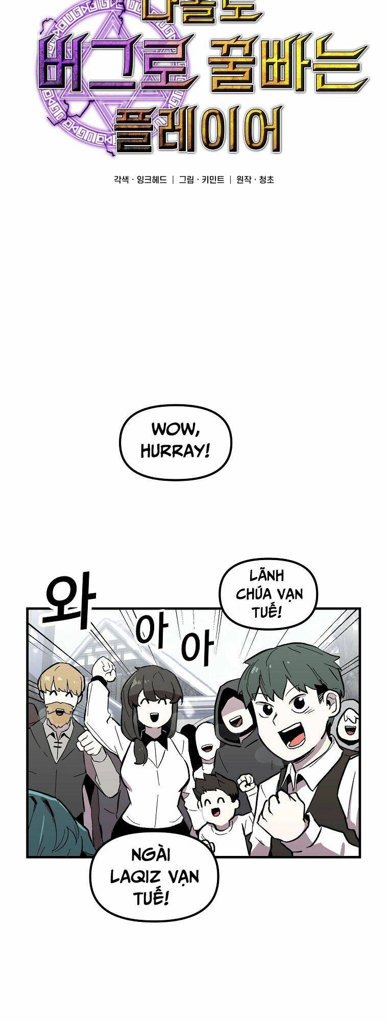 BUG PLAYER - NGƯỜI CHƠI LỖI: Chapter 4