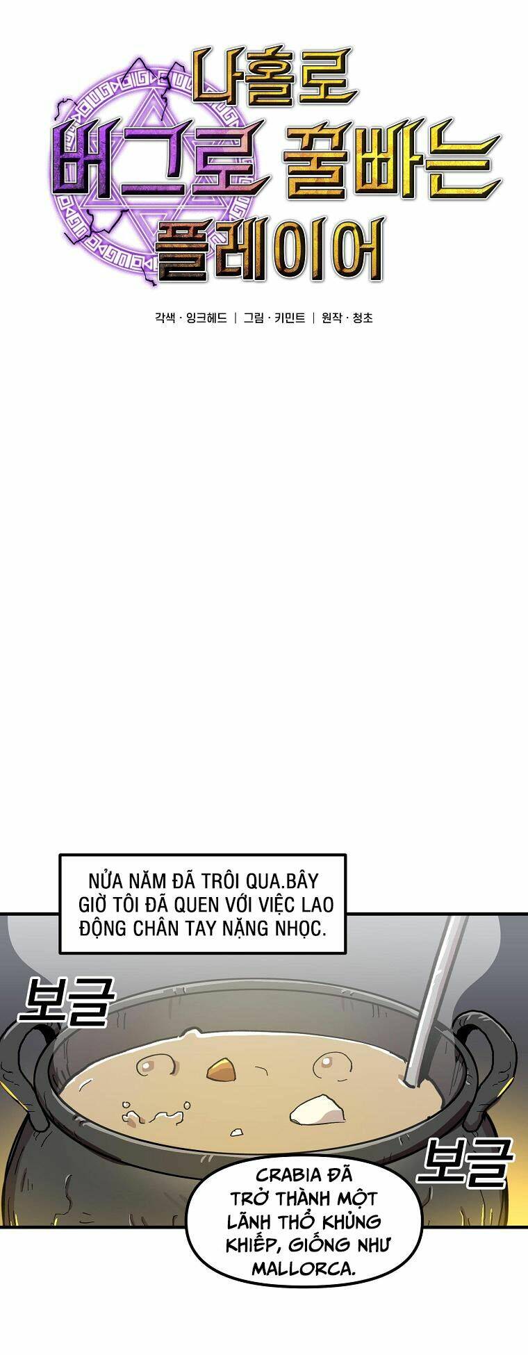 BUG PLAYER - NGƯỜI CHƠI LỖI: Chapter 5