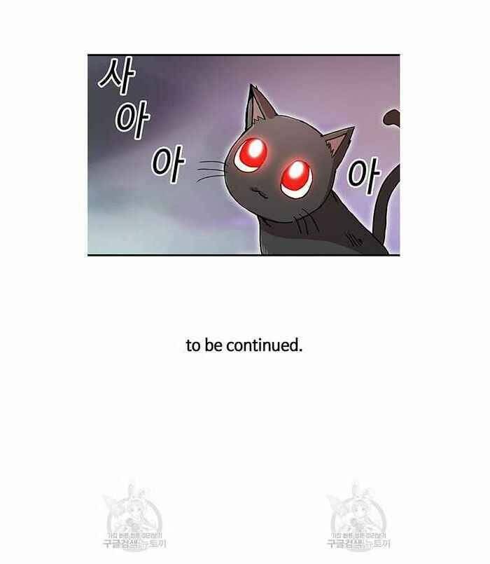 BUG PLAYER - NGƯỜI CHƠI LỖI: Chapter 55