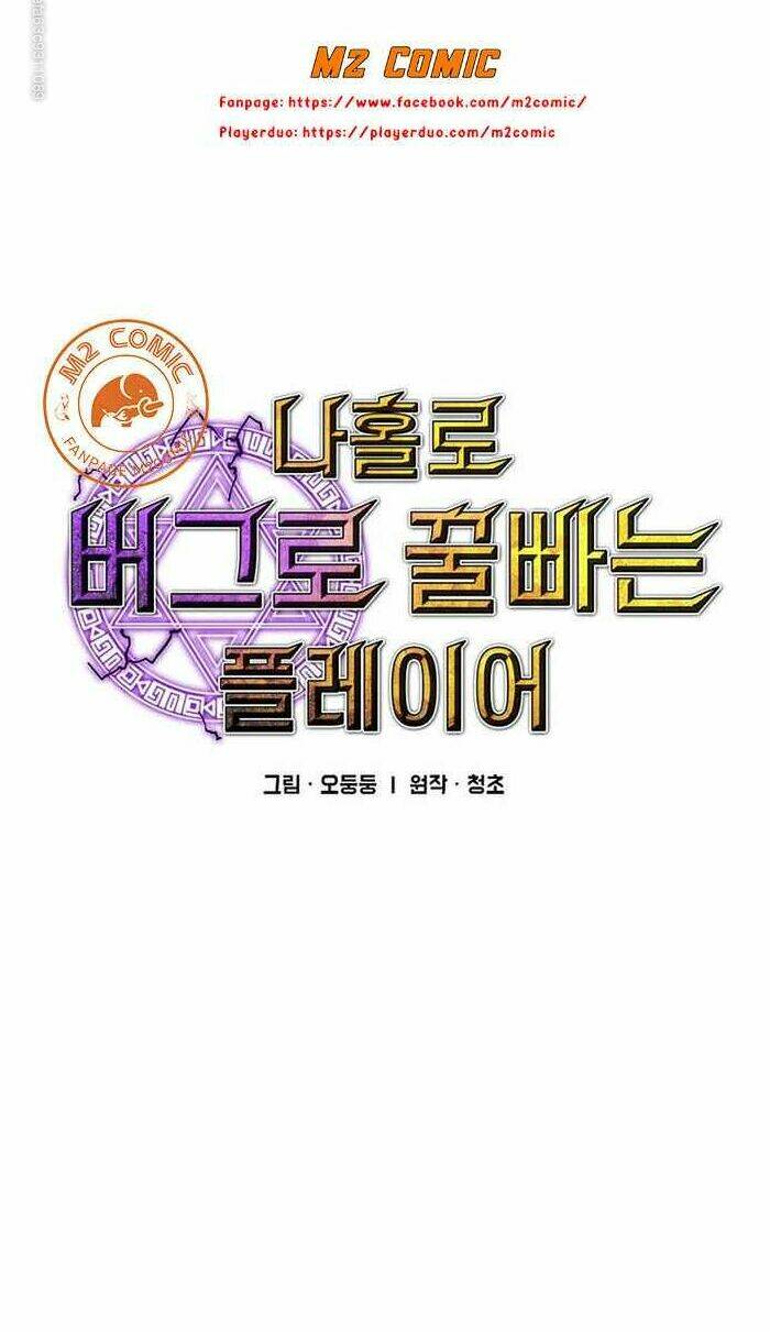 BUG PLAYER - NGƯỜI CHƠI LỖI: Chapter 56