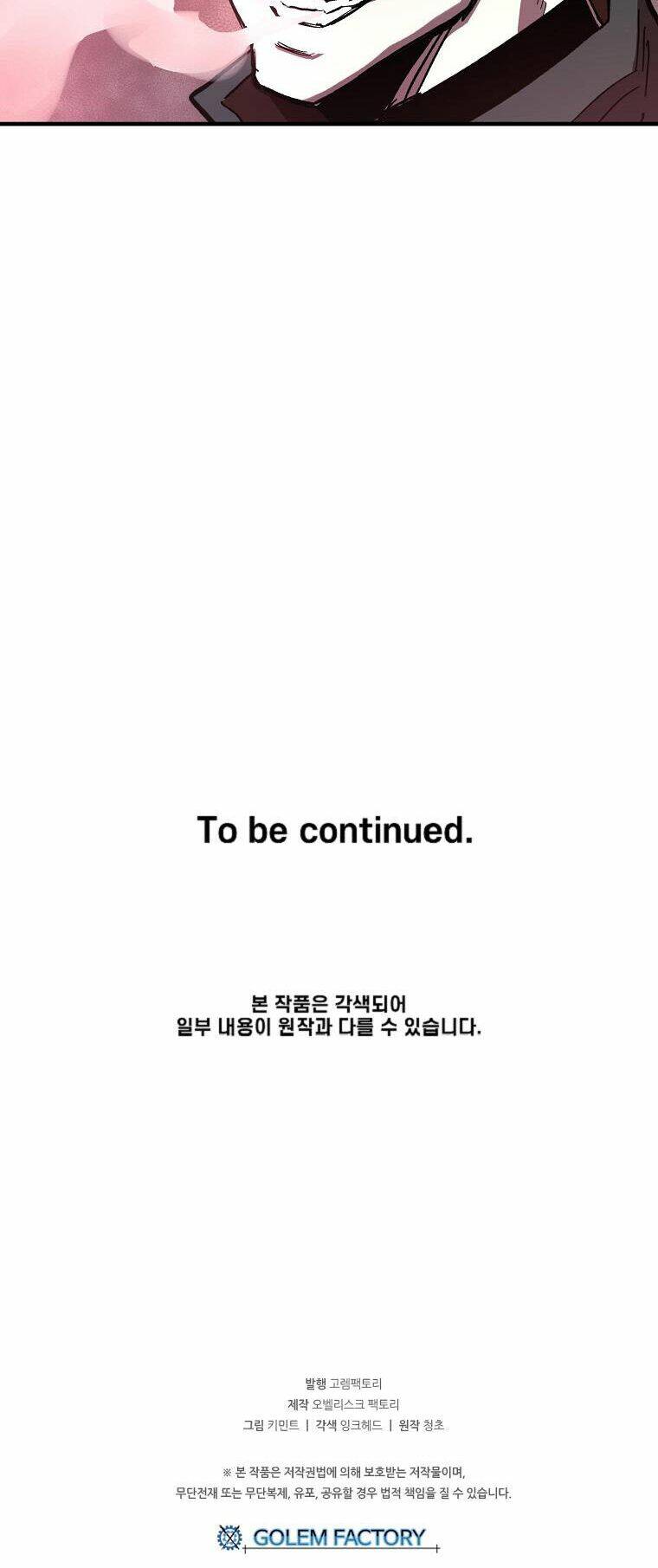 BUG PLAYER - NGƯỜI CHƠI LỖI: Chapter 6