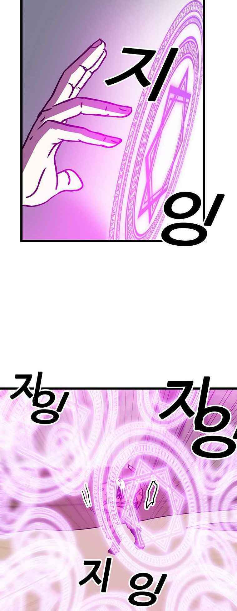 BUG PLAYER - NGƯỜI CHƠI LỖI: Chapter 61