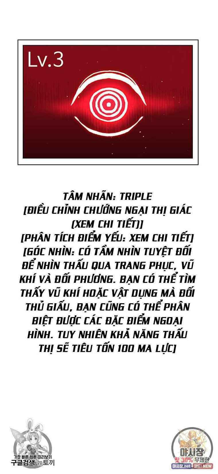 BUG PLAYER - NGƯỜI CHƠI LỖI: Chapter 62