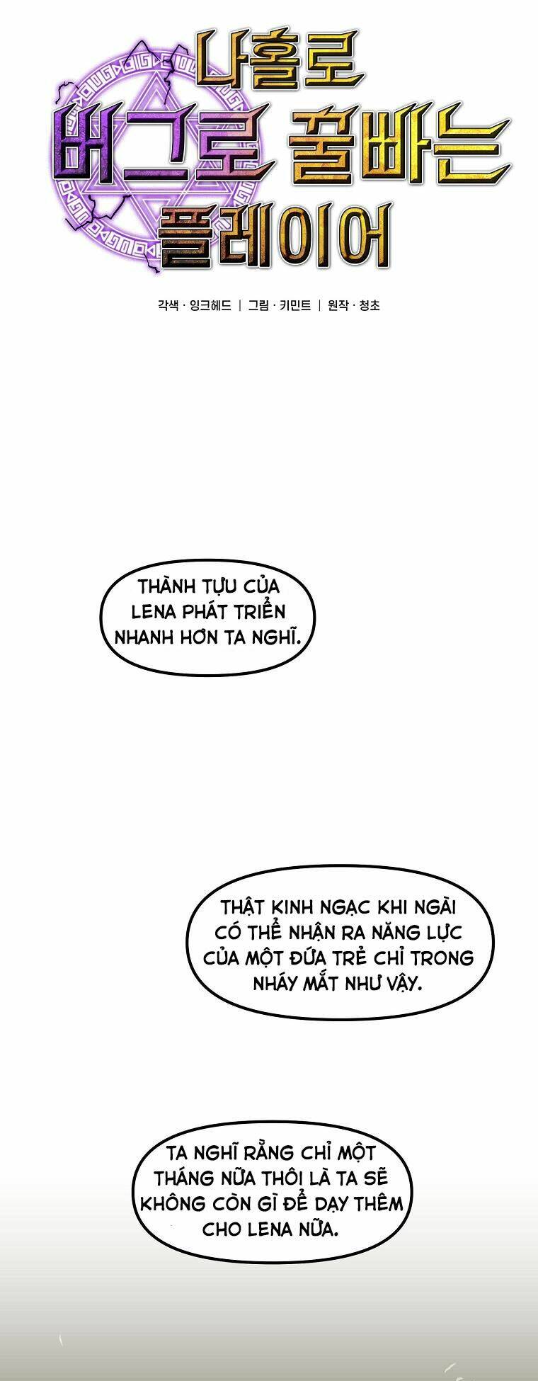 BUG PLAYER - NGƯỜI CHƠI LỖI: Chapter 9