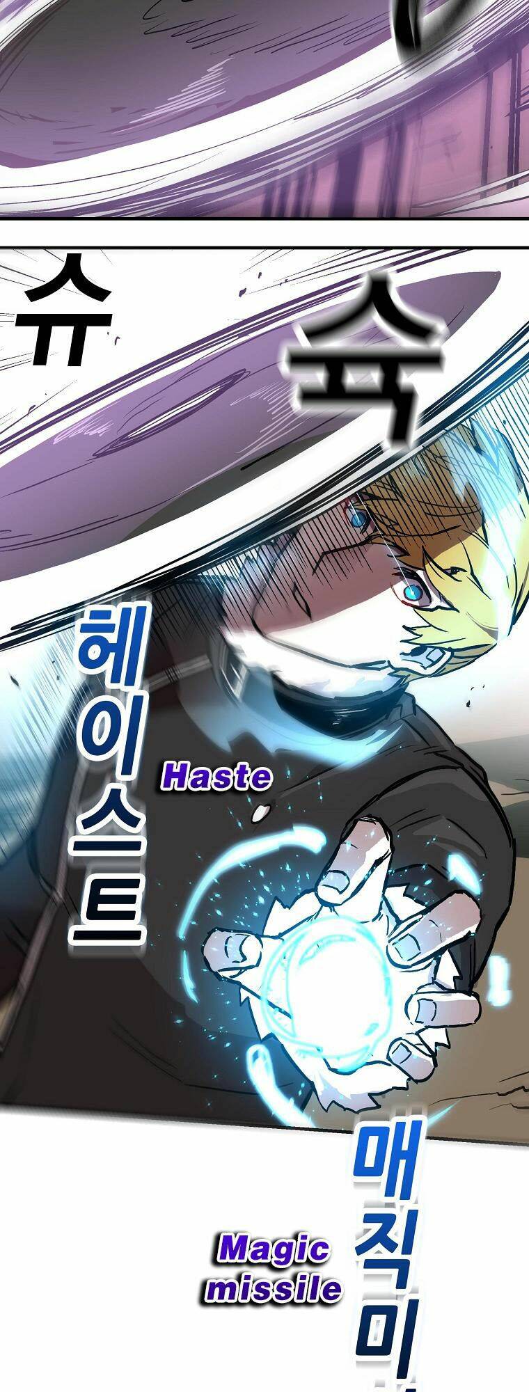 BUG PLAYER - NGƯỜI CHƠI LỖI: Chapter 9