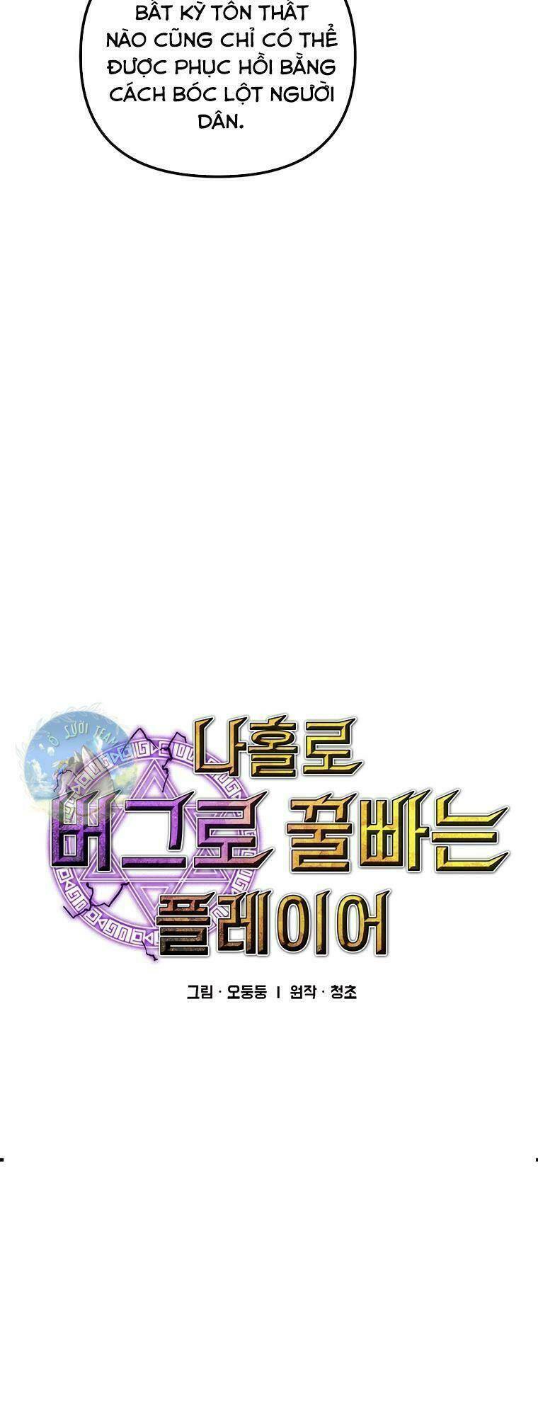 BUG PLAYER - NGƯỜI CHƠI LỖI: Chapter 91