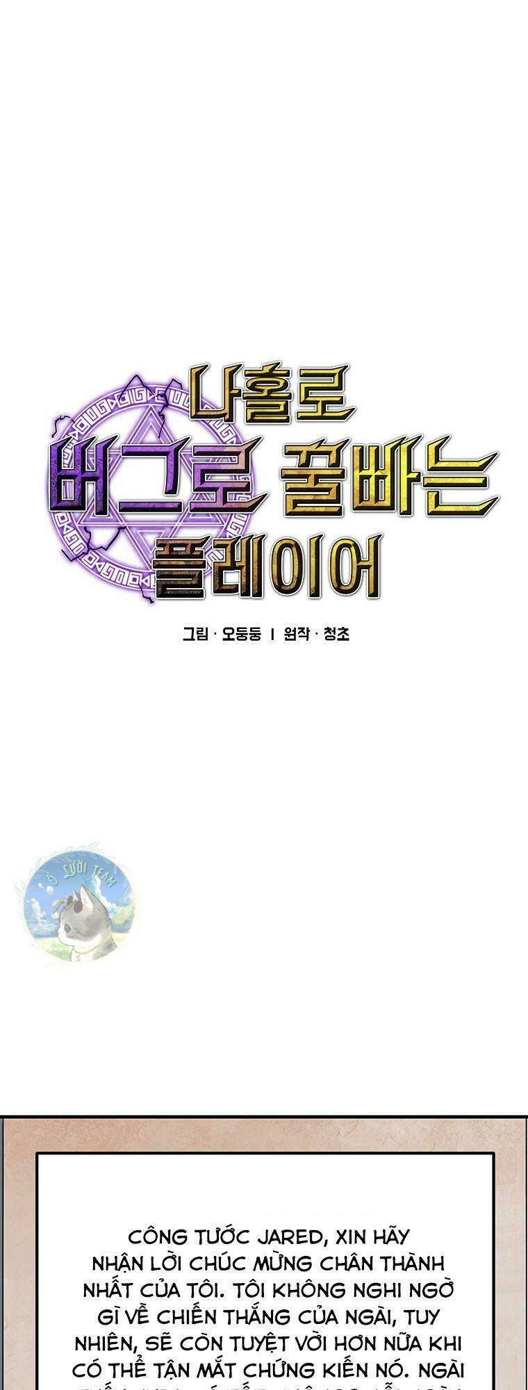 BUG PLAYER - NGƯỜI CHƠI LỖI: Chapter 93