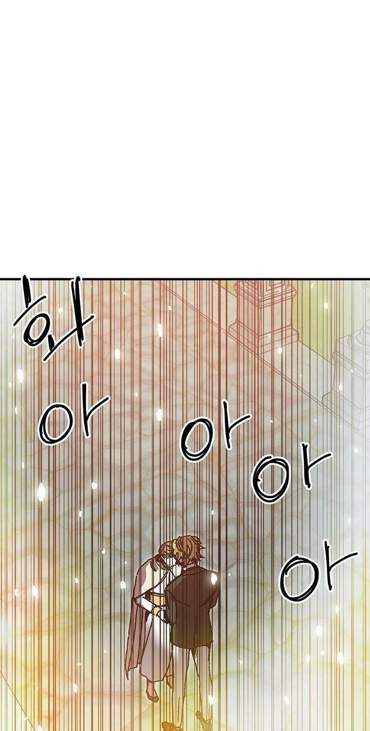 BUG PLAYER - NGƯỜI CHƠI LỖI: Chapter 94