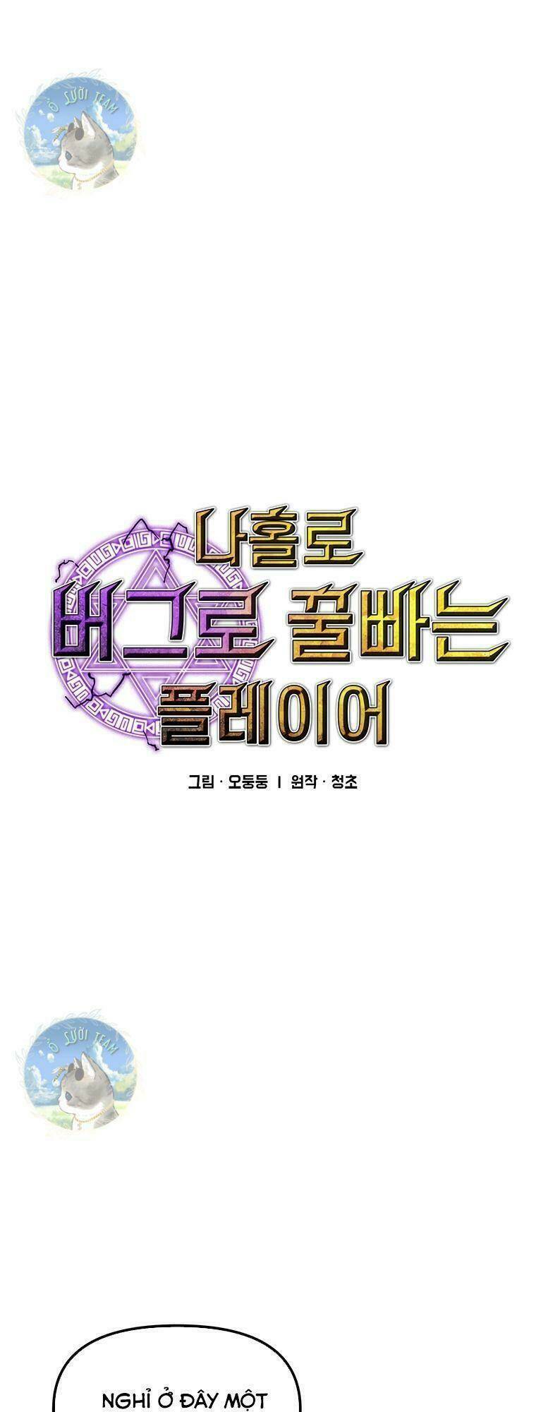 BUG PLAYER - NGƯỜI CHƠI LỖI: Chapter 96