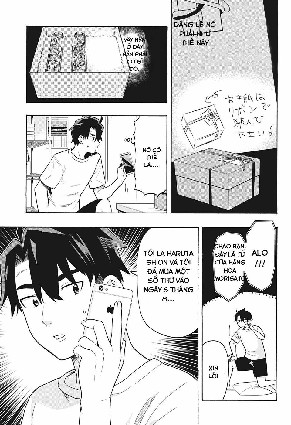 Bunkiten: Chapter 5